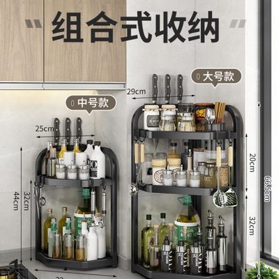 厨房置物架台面角落三角调料架不锈钢家用免打孔转角多层收纳架子
