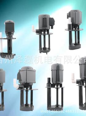 DBAB飞佳机床水泵磨床油泵冷却泵循环电泵单相220V三相380V40W90W