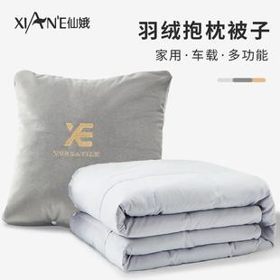 A9L羽绒汽车抱枕被子两用办公室沙发午休抱枕车载睡觉腰靠枕