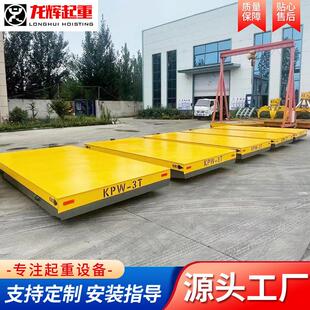 蓄电池电动地平车 车间搬运3吨5吨10吨室内外货物KPW 电动地平车