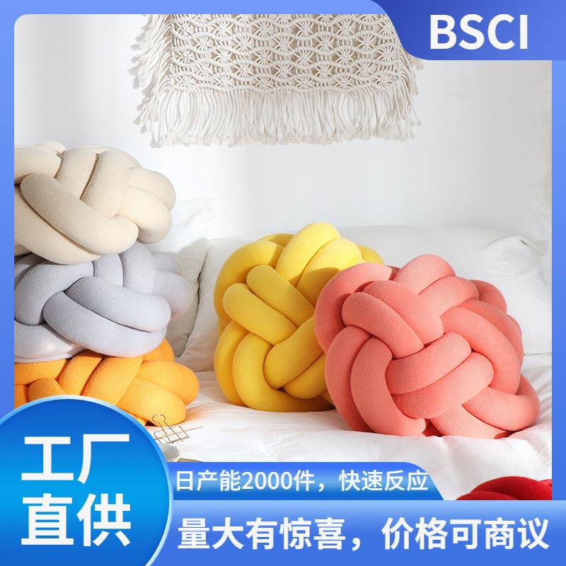 瑞景纺织 艾伦ins打结抱枕 新款沙发靠枕办公室午睡工艺枕不含税
