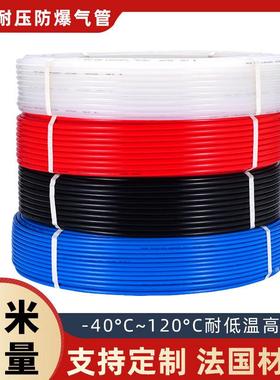 亚尔太PA12尼龙管高压尼龙气管尼龙软管耐高低温抗腐蚀耐磨尼龙管