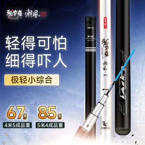 伽玛精工潮风三代轻量大