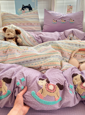 费尔岛少女紫色木马毛巾绣纯棉四件套全棉被套床单学生宿舍三件套