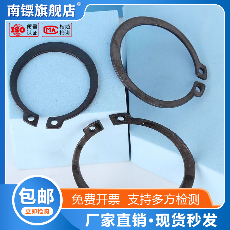黑色碳钢卡簧C型挡圈南镖