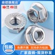 304 201 316不锈钢六角法兰螺母防滑锁紧螺丝帽带垫防松面螺帽m10
