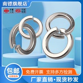 304 201 316不锈钢弹介弹垫弹簧垫圈弹性垫片M3M4M5M6M8M10M12M20