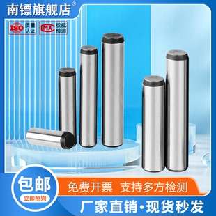 GB120内螺纹圆柱销实心定位销攻牙销拔销模具销M6M8M10M12M16 M20