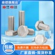 M20不锈钢201外六角螺丝螺栓加长螺杆钉M5M6M8M10M12M14M16M20