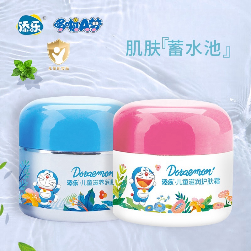 哆啦a梦男女孩60g面霜补水保湿