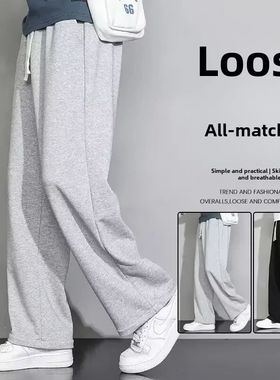 Men's Grey Loose-fit Straight-leg Casual Pants Summer Lightw