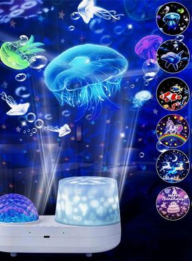 Ocean Wave Kids Projector Night Light Projector 360°Rotatin