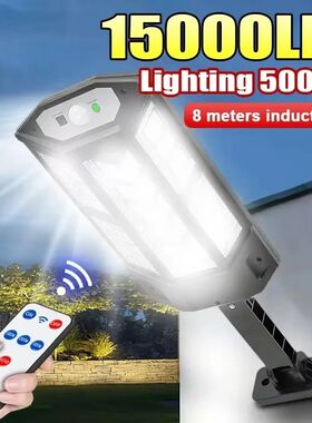 15000LM Irradiation 500㎡ Solar Light for Outdoor Sunlight M