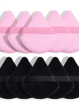 10Pcs Triangle Powder Puff Wet Dry Use For Loose Powder Liqu