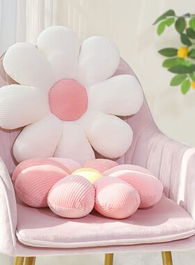 Sunflower Pillow, Daisy Seat Cushion, Flower Mat, Office Mat