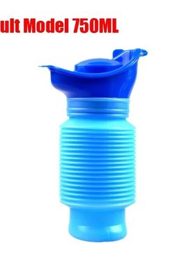 750ml Outdoor Portable Car Urinal Telescopic Squat-free Fema