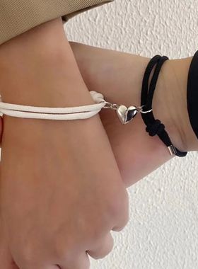 2 Pieces Set Black White Hand Rope Love Magnetic Couple Brac