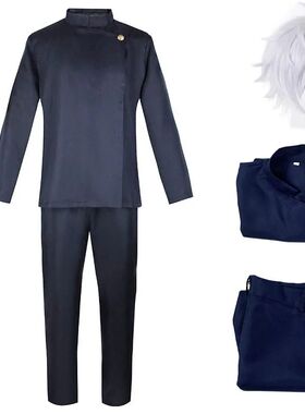Gojo Satoru Cosplay Costume High School Uniform  Suit Hallow