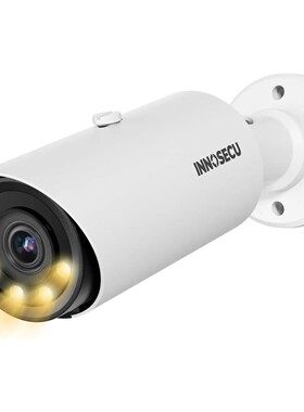 Bullet PoE Camera, 5MP IP Security Camera Outdoor, Motorized