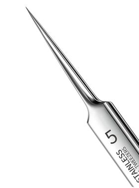 German Ultra-fine No. 5 Cell Pimples Blackhead Clip Tweezers