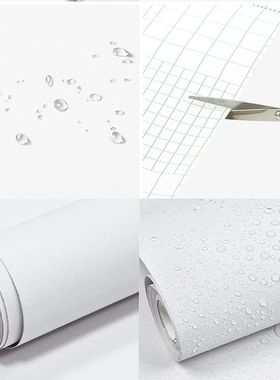 Waterpoof Matte Wallpaper white Vinyl Self-Adhesive ers for