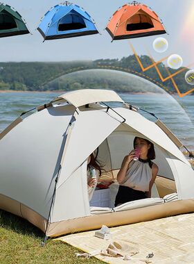 Automatic Instant Tent Thickened Uv50+ Waterproof Windproof