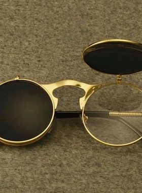 Flip Sun Glasses Steampunk Fold Men and Women Double Lens Cl