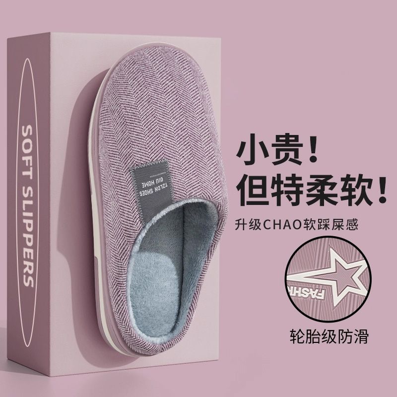 【防滑保暖】抗菌老人棉拖鞋女