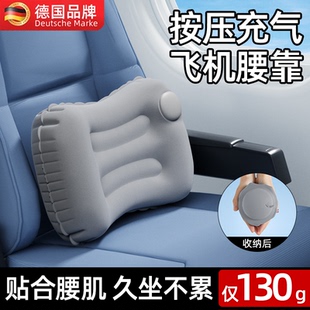充气腰垫飞机睡觉神器高铁二等必备护腰靠垫长途旅行腰枕腰托便携