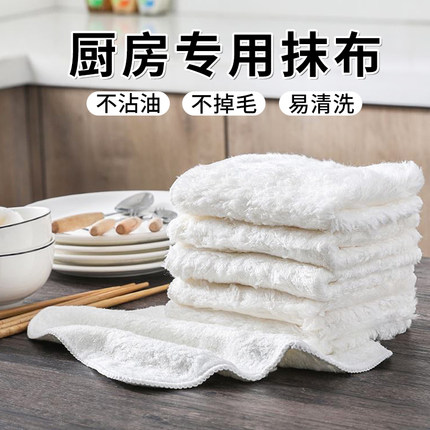 厨房专用抹布竹纤维洗碗布不沾油易清洗吸水不掉毛洗碗巾加厚加大