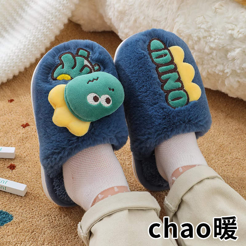 儿童恐龙地板棉拖鞋男童秋冬卡通室内防滑软底家居鞋冬季宝宝棉拖