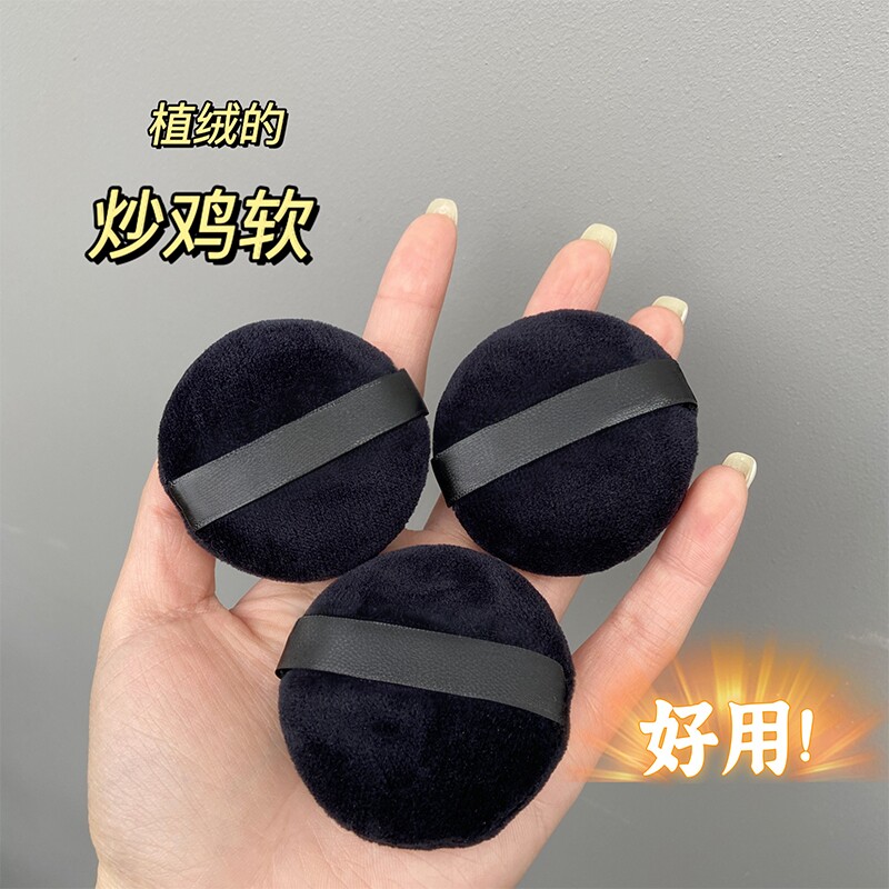 玫珂菲散粉粉扑绒面，超级柔软！图片