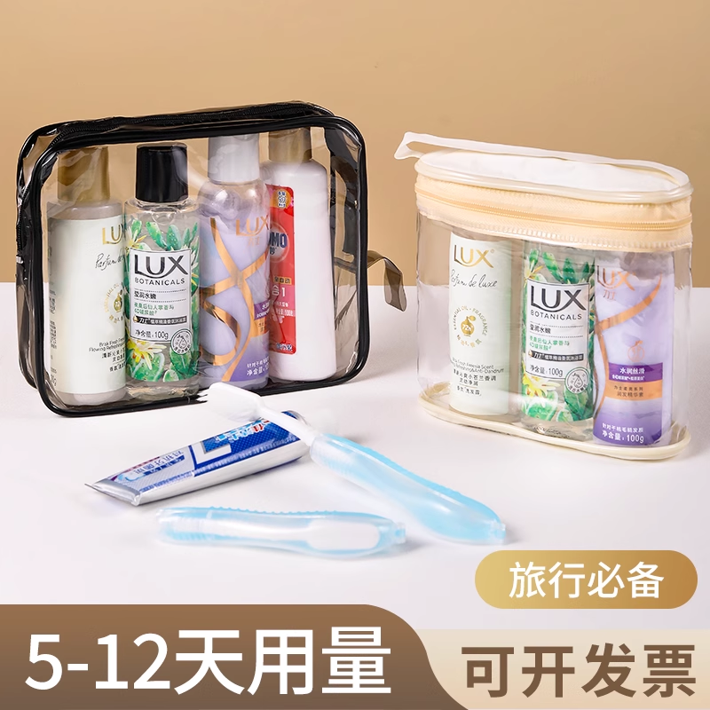 【一套齐全】旅行洗漱套装