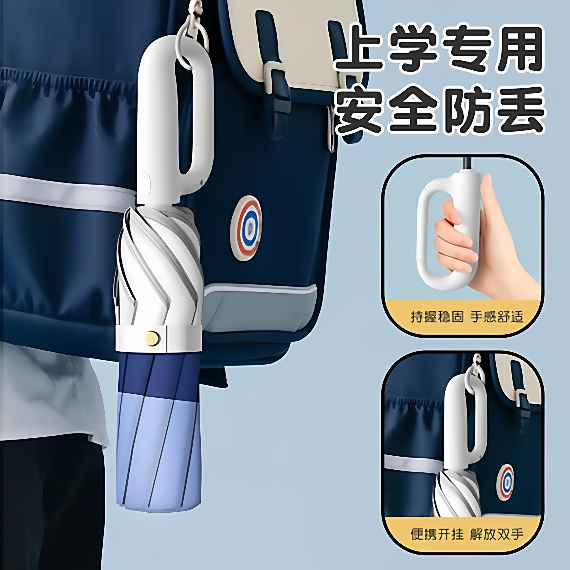 环扣儿童雨伞全自动一键开合男女孩中小学生上学专用轻便款折叠伞图片