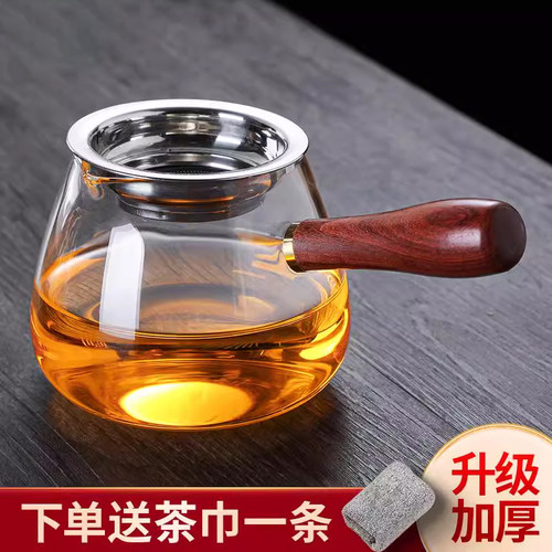 侧把木柄加厚公道杯玻璃高档茶漏一体泡茶分茶器新款功夫茶具茶海