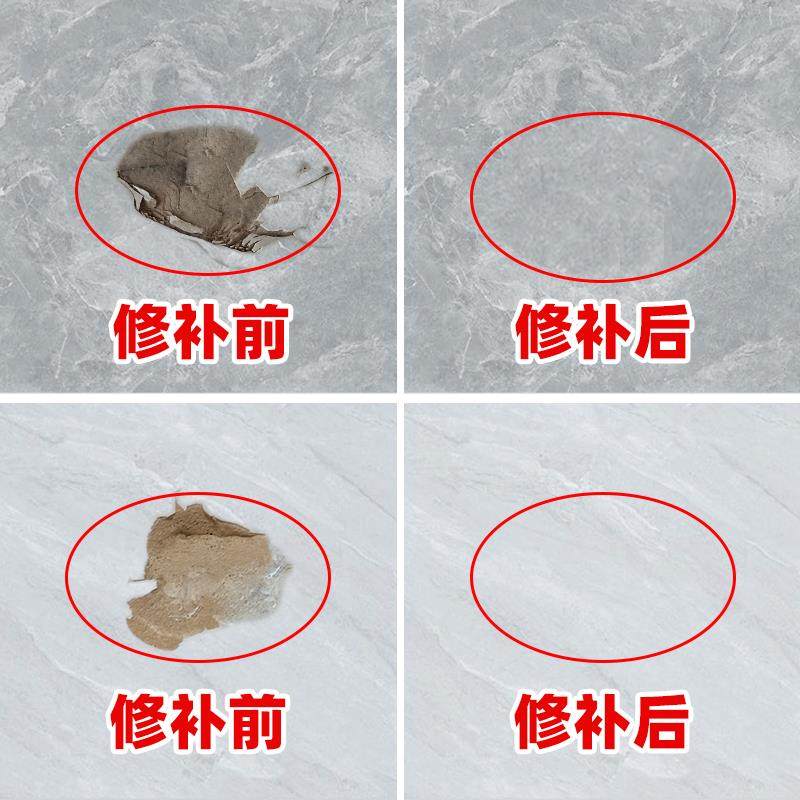 大理石修覆膏岩板破损修覆胶瓷砖修补剂地砖釉面修覆膏陶瓷粘接胶
