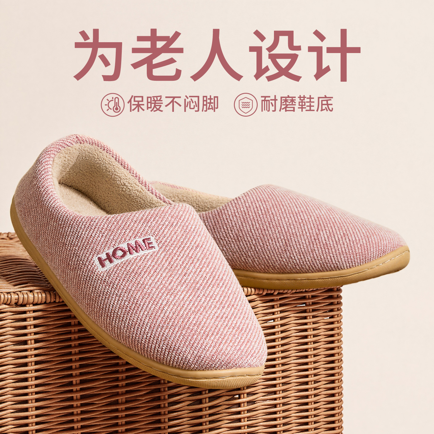 老人防滑棉拖鞋女款2025新款家居室内保暖奶奶妈妈鞋包跟棉鞋冬季