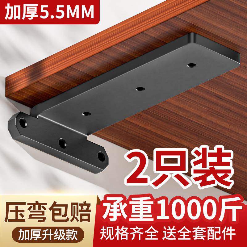 墙上三角支架隐形托架置物架三脚支撑架悬空墙壁挂书架隔板层板托