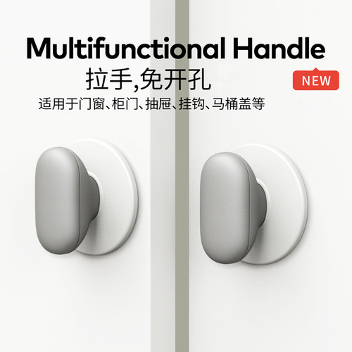 免打孔衣柜门拉手简约轻奢抽屉把手橱柜对开门窗拉手免安装挂衣钩