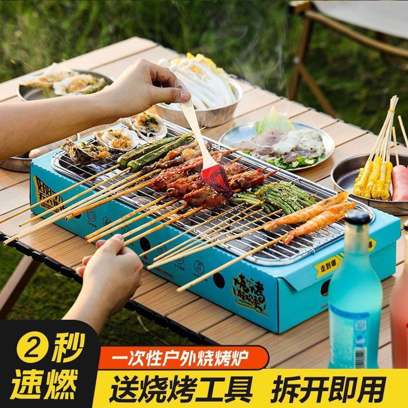 一次性烧烤炉烤架野餐炉具户外家用小型果木炭无烟烤肉架套装露营