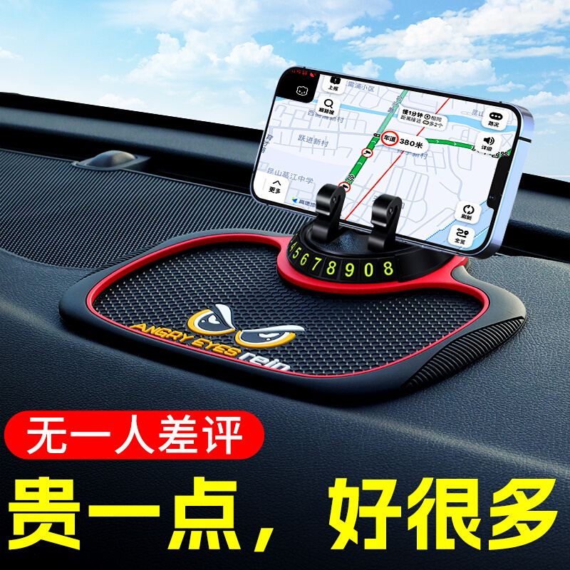 车载手机支架多功能2024新款