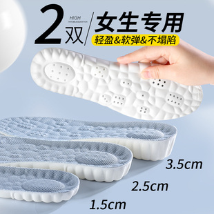 女士专用增高鞋垫不累脚隐形全垫内增高不塌陷女款吸汗马丁靴2cm