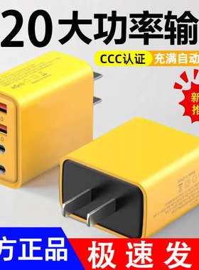 120手机大功率充电器充满自动断电双PD+双USB多口快充插头usb多口PD30适用于华为安卓系统散热器苹果红米OP