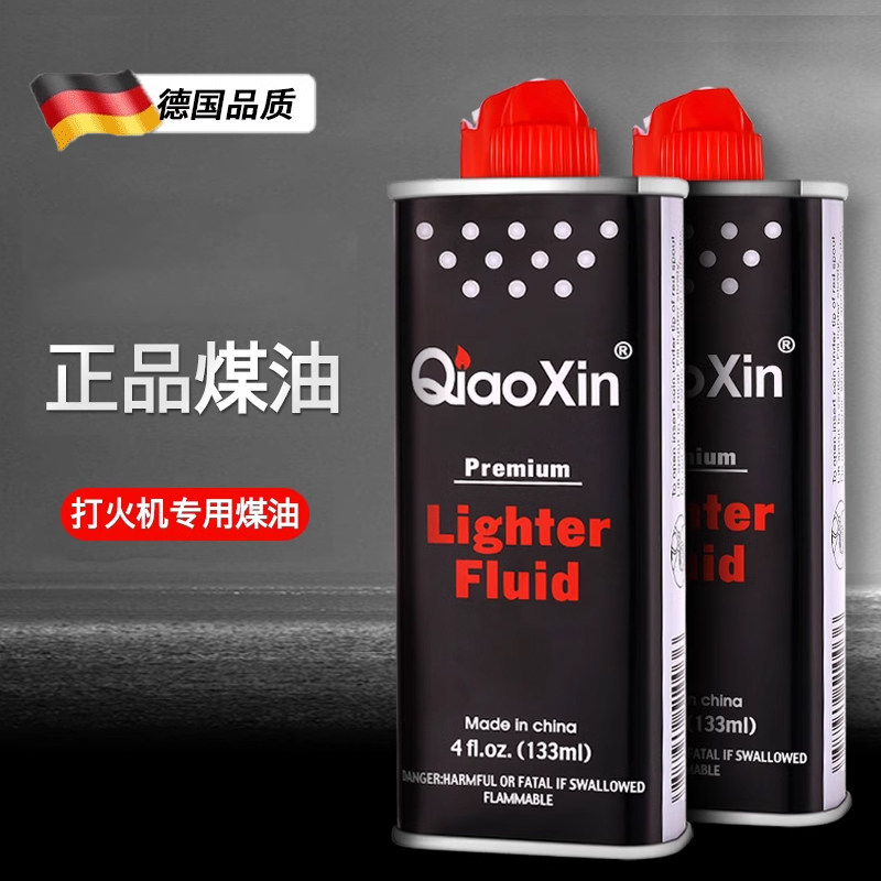 德国高纯度打火火机气体直冲通用气体罐充气丁烷喷枪防风雪茄液汽,户外/登山/野营/旅行用品,打火机,淘宝优惠券,粉丝福利购,淘宝优惠卷