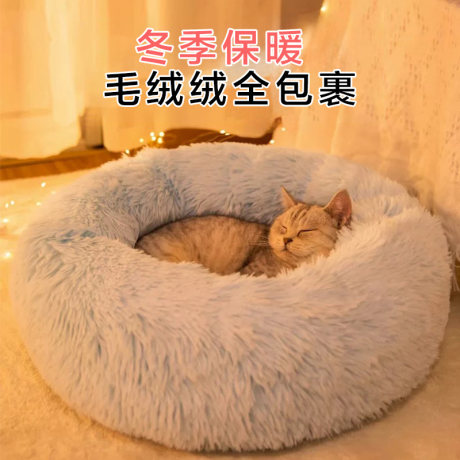 猫窝冬季深度睡眠猫床