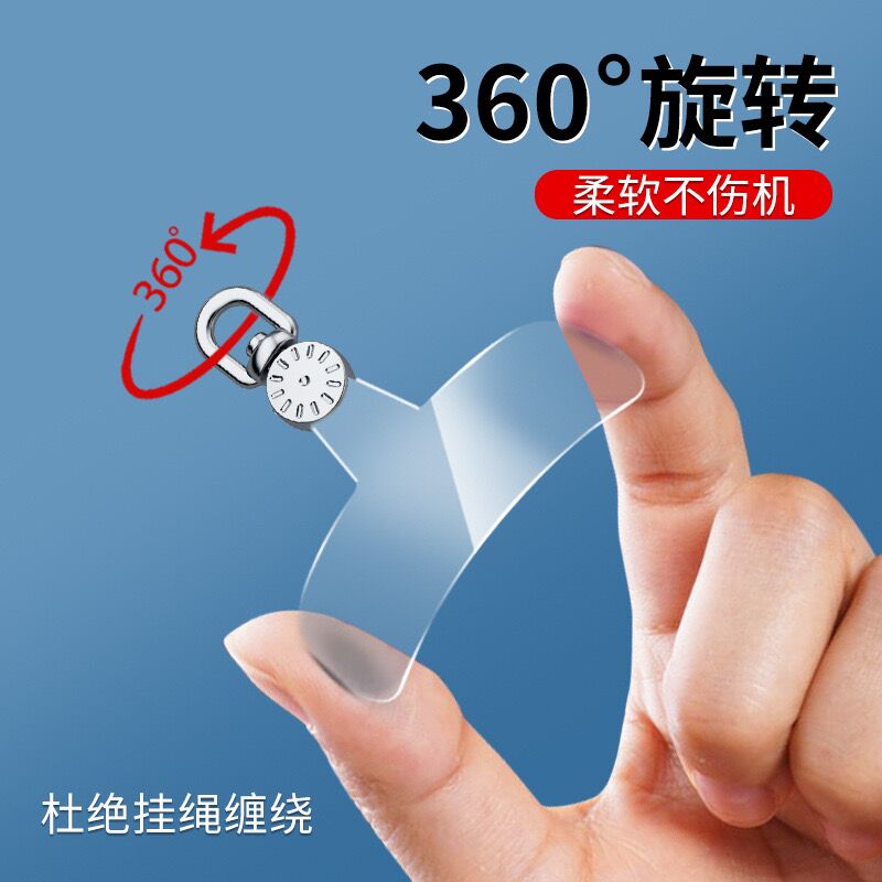 手机挂绳夹片透明超薄硅胶