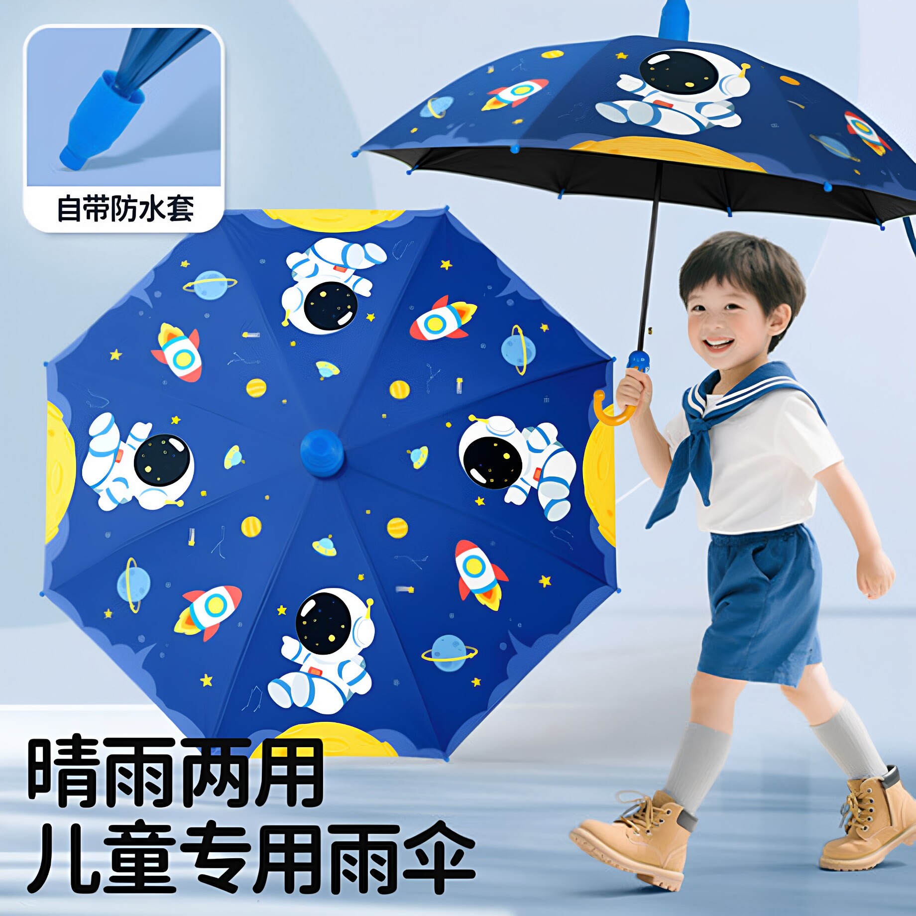 雨伞儿童小学生男女孩幼儿园上学专用伞小朋友宝宝太阳伞轻便遮阳