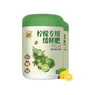 香水柠檬树肥料专用肥营养液缓释肥复合肥盆栽挂果结果保果有机肥
