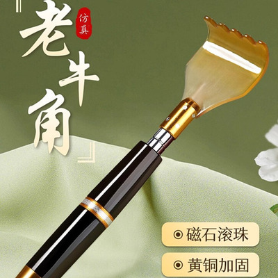 老头乐可伸缩痒痒挠年轻人捶背挠