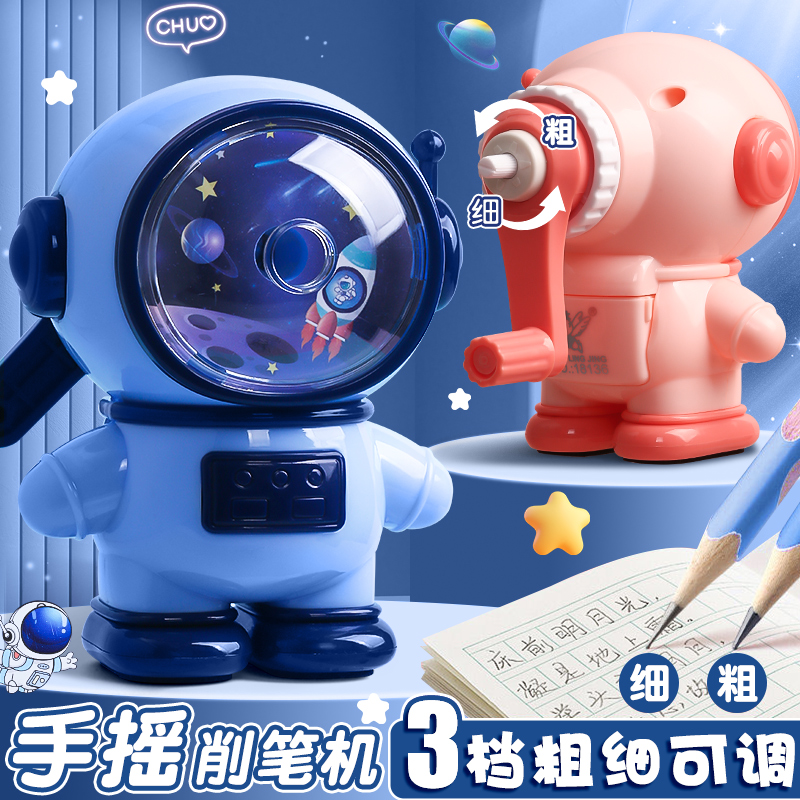 【安全耐用】手摇卷笔刀学生专用